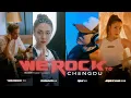 Cloud Wang 王雲 - We Rock to Chengdu (舞动成都英文版) Official Music Video