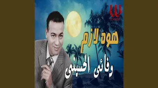          دندنها