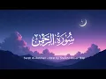 Download Lagu 🌟 **24/7 Quran LIVE – Listen \u0026 Relax!** 🌟