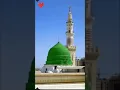 Download Lagu Humood kun Anta #islamicshorts #vairalshorts