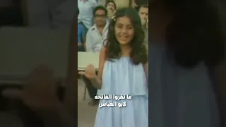 ما تقروا الفاتحة لابو العباس                دندنها