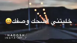 هم الأشخاص الذي يتهموني ب الباطل    ادعو الله ان يبليهم ب ضمير العاقل دندنها