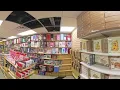360VR 8K - Tour Of Mitsuwa Japanese Market Chicago