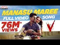 Download Lagu Manasu Maree Full video Song | V Songs | Nani, Aditi Rao Hydari | Amit Trivedi
