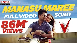 manasu maree full video song v songs nani aditi rao hydari amit trivedi