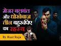 Download Lagu Major Balwant - Teen Bahurupiye | Detective Story in Hindi | Raat Raja