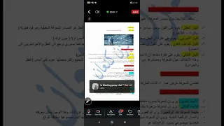 فلسفة مجالس الدرس الاول من الوحدة التانية الذاتية والموضوعية في التفكير مع برفسور الفلسفة يزن كنعان 