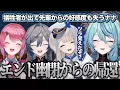 Lagu 栞葉が水没し倉持からの好感度も失ってしまう珠乃井ナナのエンド幽閉からの帰還【にじさんじ/切り抜き/栞葉るり/倉持めると/綺沙良】