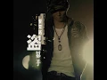 Wo Shi Bu Shi Ni Ai Guo De Ren