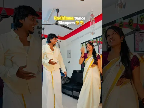 Our dance bloopers🤣 Radhimaa🌼✨comment ur nxt song for dance😇#danceshorts #bloopers #shorts