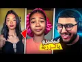 Download Lagu ميمكنش😱 كيفاش كيكبرو هاد البرهوشات 🙂🔥 خرجو على السيطرة