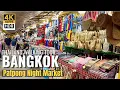 Download Lagu [BANGKOK] Patpong Night Market \ MP3