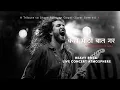 Swar Samrat Reimagined: KEHI MITHO BAAT GARA (Rock Cover) 🤘🤯 Live Concert Vibe | EkoSoul VibesNP