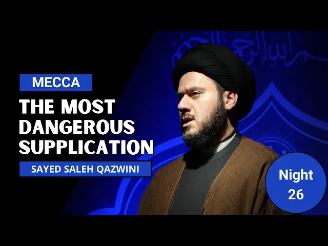 The Most Dangerous Supplication - Sayed Saleh Qazwini