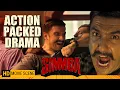 Download Lagu Watch Simmba In A Solid Action Fight | Simmba | Ranveer Singh | Rohit Shetty | Movie Scene