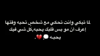 روحي خله يتهنى بيج   دندنها