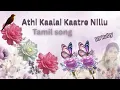 Download Lagu Athi Kaalai Kaatre Nillu💜💜Tamil Song 🎵🩷RT Ruby 💙💙