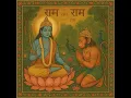 मधुर राम नाम जप | Meditative Chant of Lord Rama for Instant Peace &...