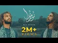 Lagu Noor-e-khuda | Zain Zohaib | Official Video | Qawwali | 2019