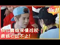 Download Lagu 鹿晗热巴超萌对手指 邓超表情却抢了镜 奔跑吧 170428 花絮 【综艺风向标】