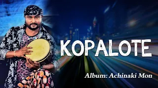 kopalote achinaki mon babu baruah assamese lyrical video song nk production