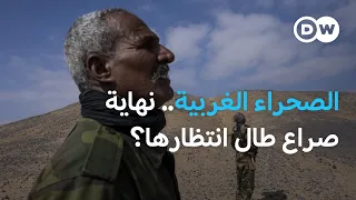 قضية الصحراء هل ينهي قرار مجلس الأمن أحد أطول النزاعات في أفريقيا نشرة الأخبار 