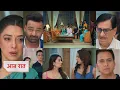 Anupama NEW PROMO Today 21st August 2026 - Kya accept karegi anupama offer