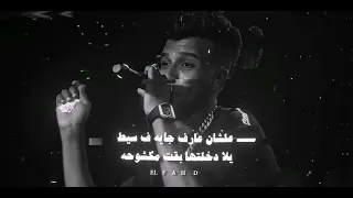 Your Sester بعتالي رقمها بتقولي اني فارس أحلامها فاتحه لايف بتلك كروت عصام صاصا 