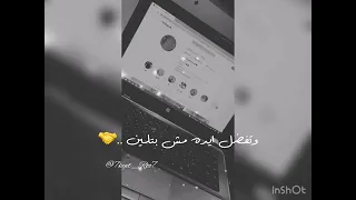 يابختك لو لقيت ف الناس رفيق صالح ويبقالك 