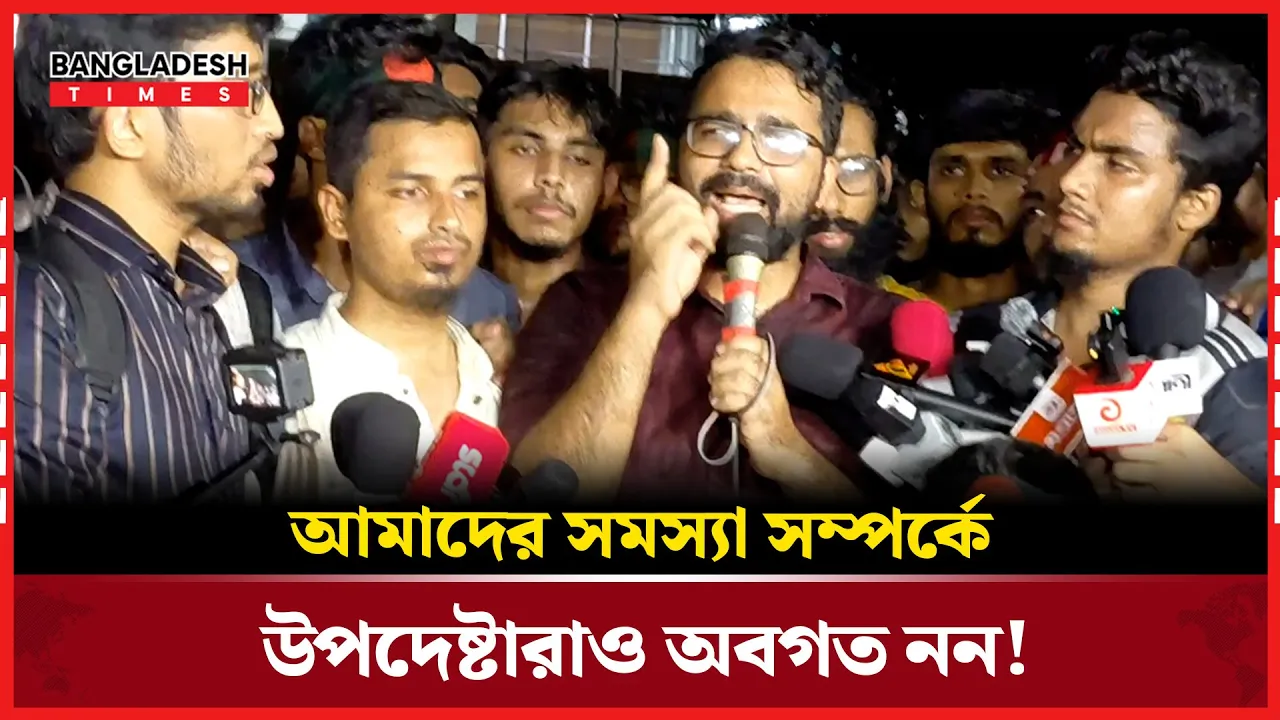 নতুন যে কর্মসূচির ঘোষণা দিলেন প্রকৌশল শিক্ষার্থীরা