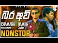 Download Lagu Bara Avi (බර අවි) Nonstop | Oldhitz Dj Nonstop Vol-7 | Chamara Weerasinghe | Damith Asanka