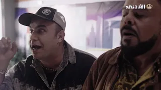 بهدلة أبو جمعه للشفيري ه   دندنها