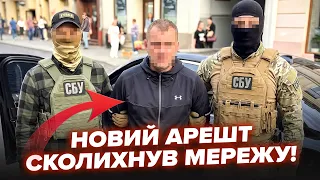 ⚡НЕ ПОВІРИТЕ, кого СПІЙМАЛИ НА ГАРЯЧОМУ! Новий поворот після операції НАБУ: СКАНДАЛ набирає ОБЕРТІВ