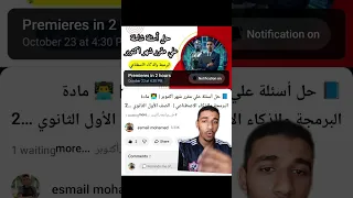 مراجعة شهر اكتوبر لمادة البرمجه والذكاء الاصطناعي اولي ثانوي البرمجة والذكاء الاصطناعي اكسبلور  مراجعة شهر اكتوبر لمادة البرمجه والذكاء الاصطناعي اولي ثانوي البرمجة والذكاء الاصطناعي اكسبلور
