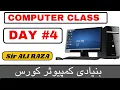 Basic Computer Course for Beginners Computer Class Day 4 All Keyboard Keys and Their Function