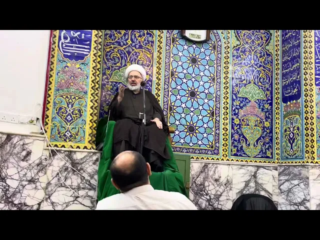 ⁣فقه زيارة الإمام الرضا عليهم السلام - خطيب النجف الأشرف الدكتور الشيخ إبراهيم العاملي - مسجد الخضراء