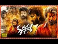 Download Lagu Krishnamma Telugu Action Full HD Movie | Satya Dev | Athira Raj | Archana Iyer | Laxman Meesala