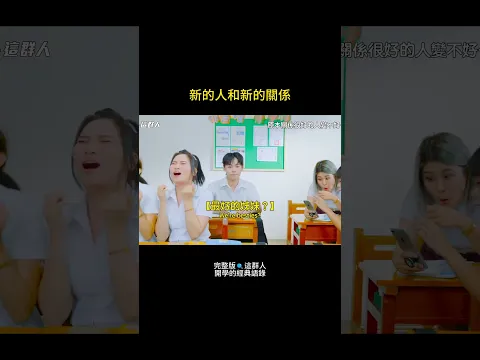 開學中 EP.4 ｜開學第一天，知識還沒學到，資訊量已經爆炸🙃