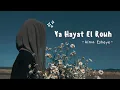 Download Lagu Ya Hayat El Rouh - Alma Esbeye | يا حياة الروح - ألما | Arabic Song