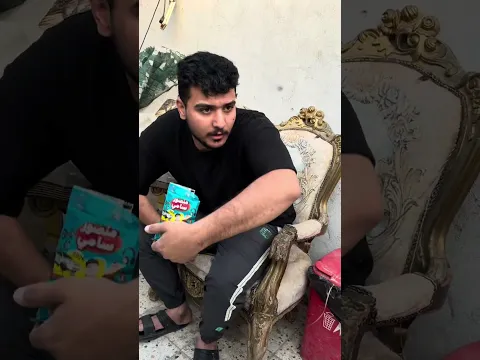 تحشيش عراقي سوسه من بيت فختيه باكت الجبس مال ولد😂😂 #بنات #تحشيش