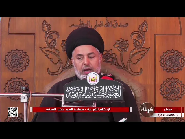 ⁣السيد خضير المدني _ هل يشترط ان تكون المطلقه طاهره من الحيض والنفاس؟
