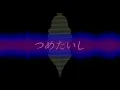 BBB - あったかいしつめたい