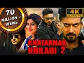 Download Lagu Khatarnak Khiladi 2 (4K ULTRA HD) - सूर्या की ब्लॉकबस्टर एक्शन मूवी | विद्युत जामवाल, समांथा, मनोज