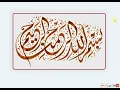 أولى ثانوي علمي تحميل  حل تمارين الحصر من 65 الى 81