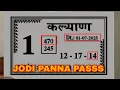 Download Lagu Kalyan Today 01-07-2025 | Kalyan Chart | Satta Matka | Fix Open \u0026 Jodi | FixOpen | kalyan Today idea