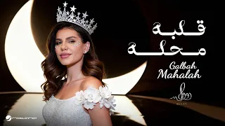                                                      رولان   قلبه محله دندنها