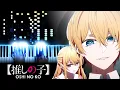 Download Lagu Oshi no Ko Season 2 OP - \