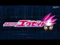 Download Lagu Lagu Kamen Rider X aid