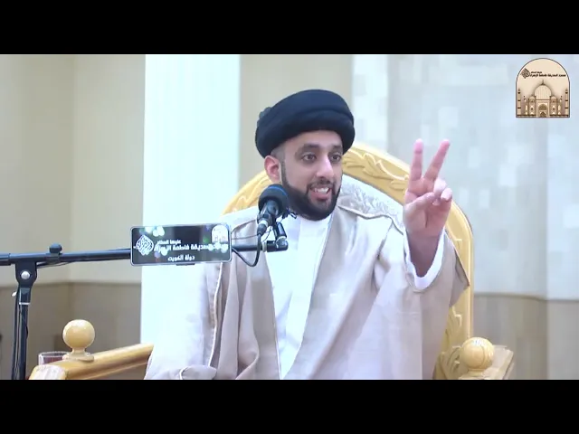 خطبة الجمعة - صلاة الاحتياط وسجود السهو - سماحة السيد موسى العلي حفظه الله