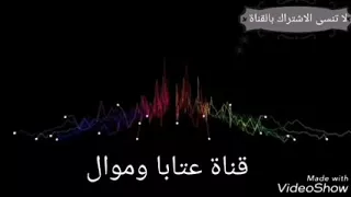 منير حمادة دربك لوين دندنها